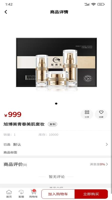 旭博美软件2