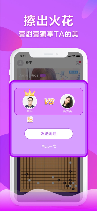 茄子社区app1
