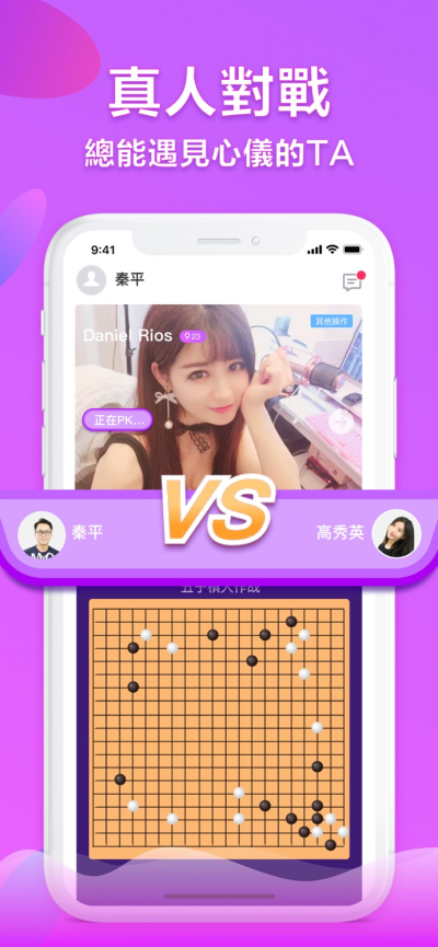 茄子社区app2