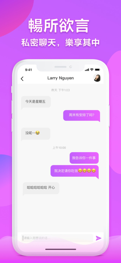茄子社区app3