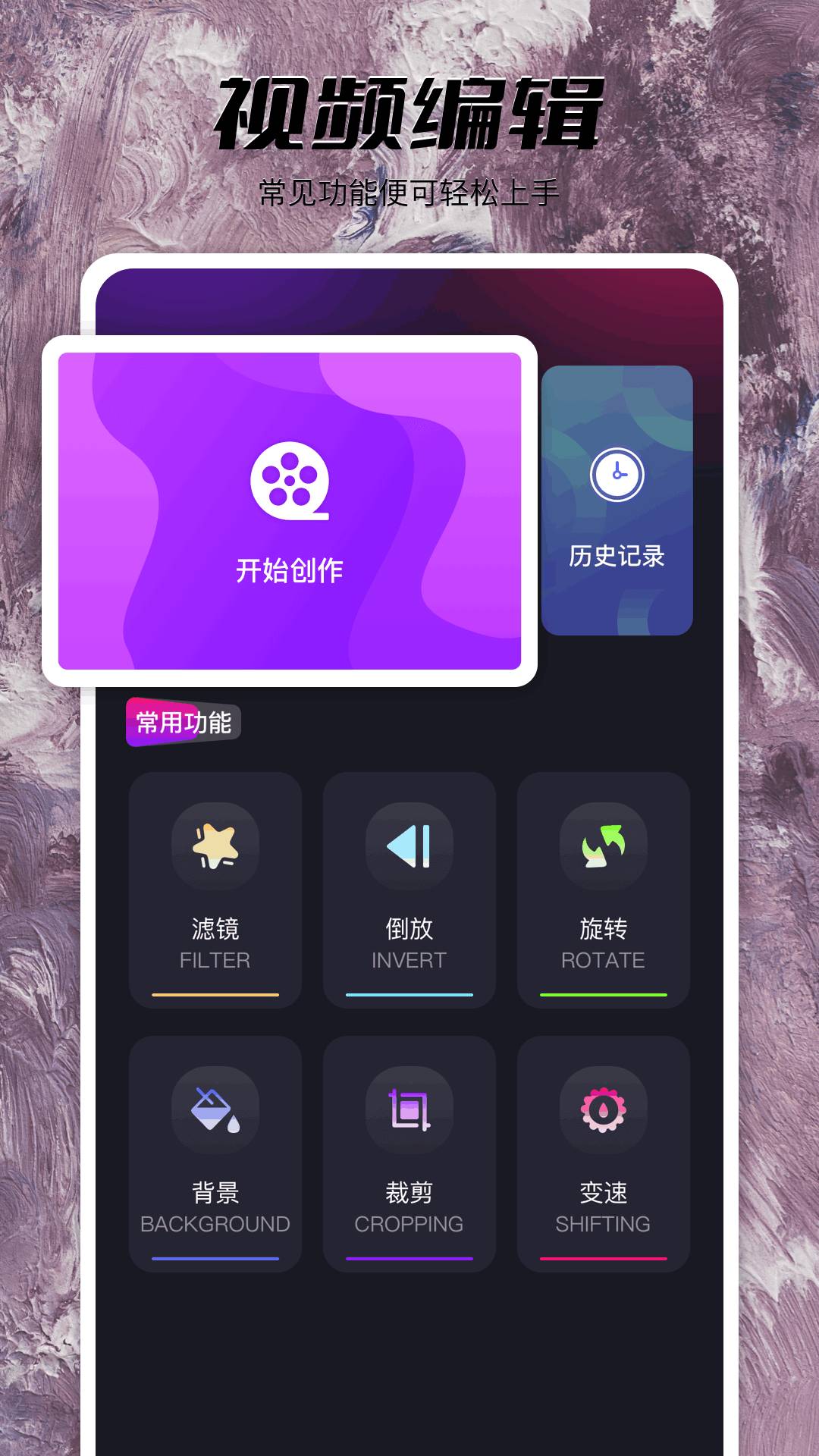 果酱视频播放器app1