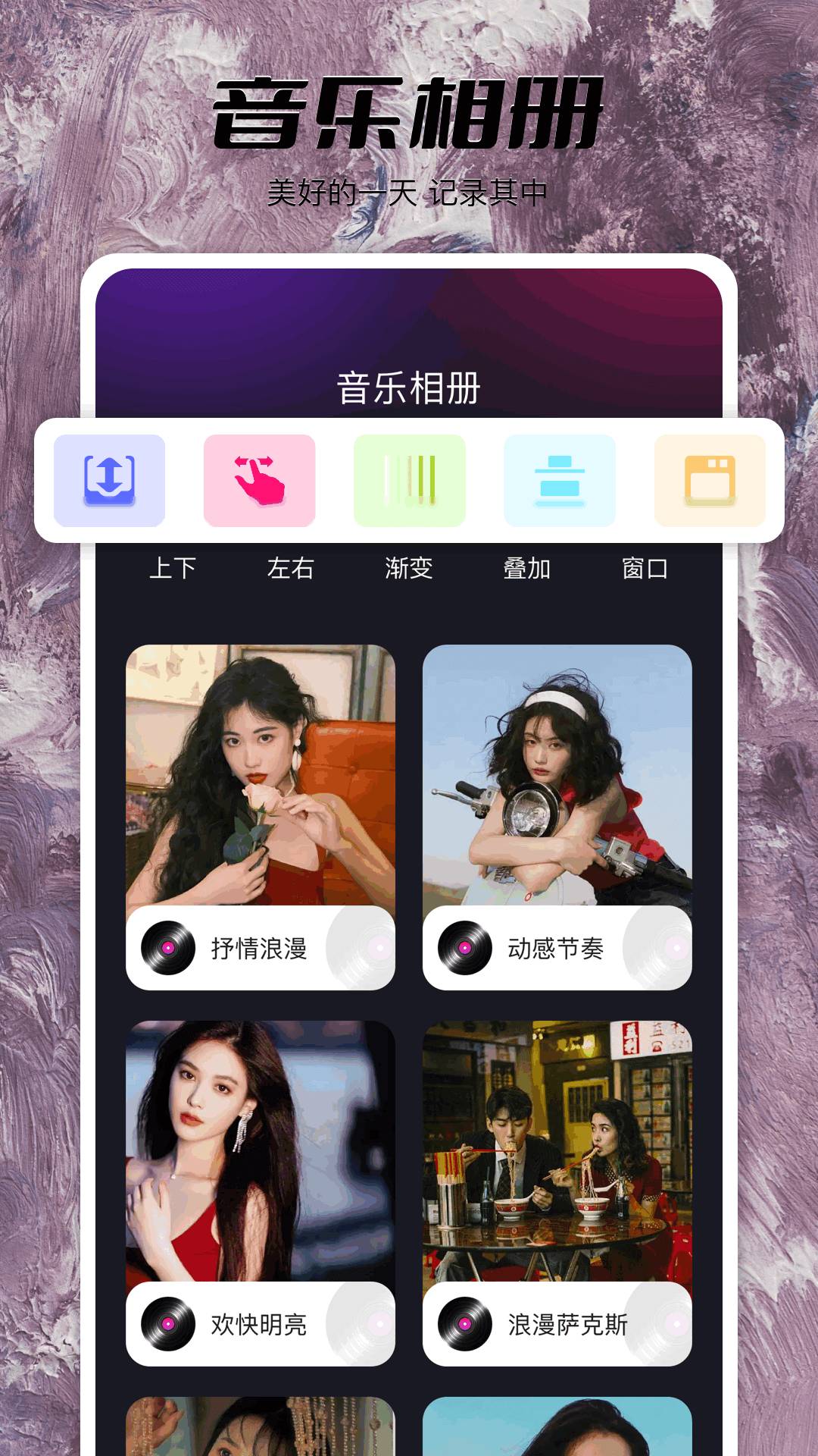 果酱视频播放器app2