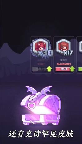 宝石消消看游戏1