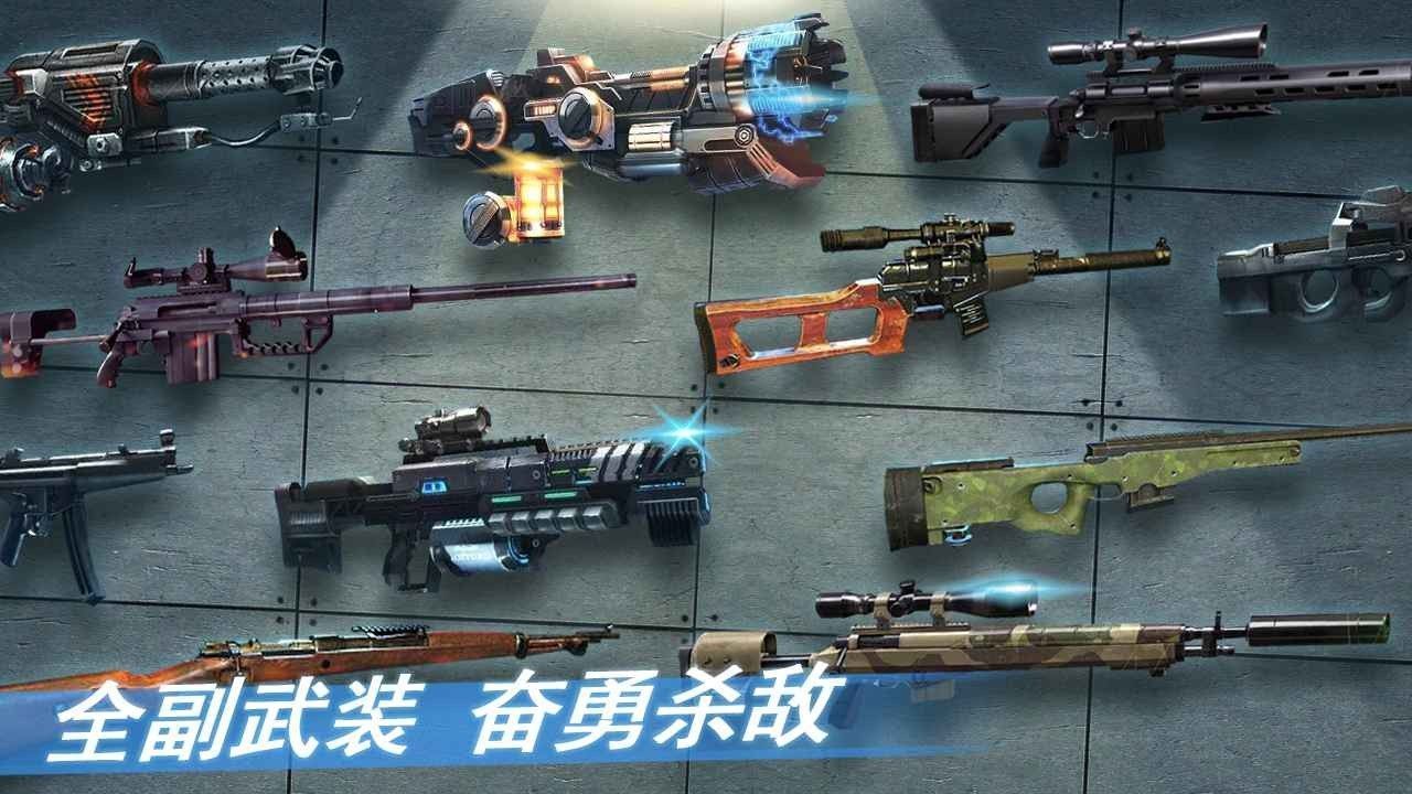 求生联盟者游戏1