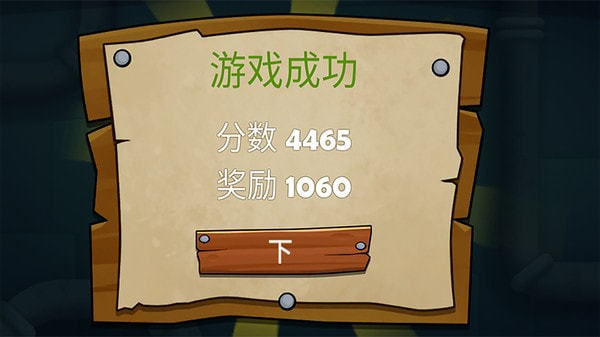 欢乐连线拼图游戏2