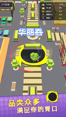 黑洞争霸游戏1
