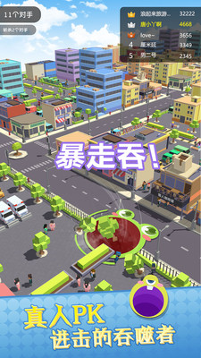 黑洞争霸游戏3