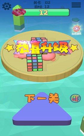 开心丢丢丢游戏3