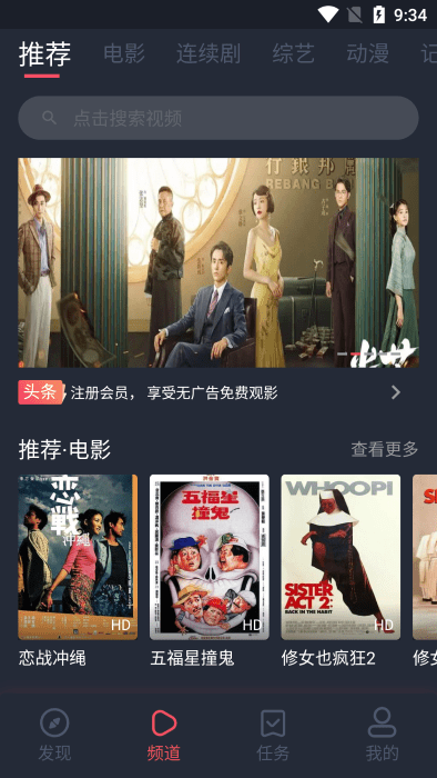 好迷TV2