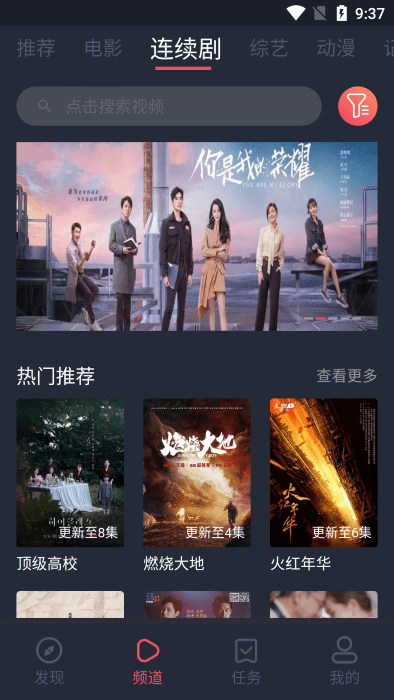 好迷TV3