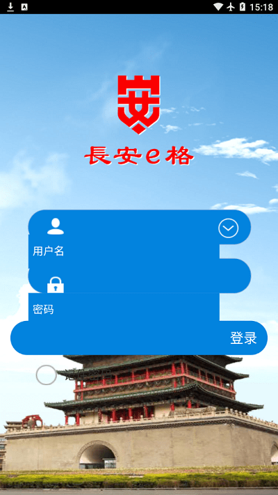 长安e格app1