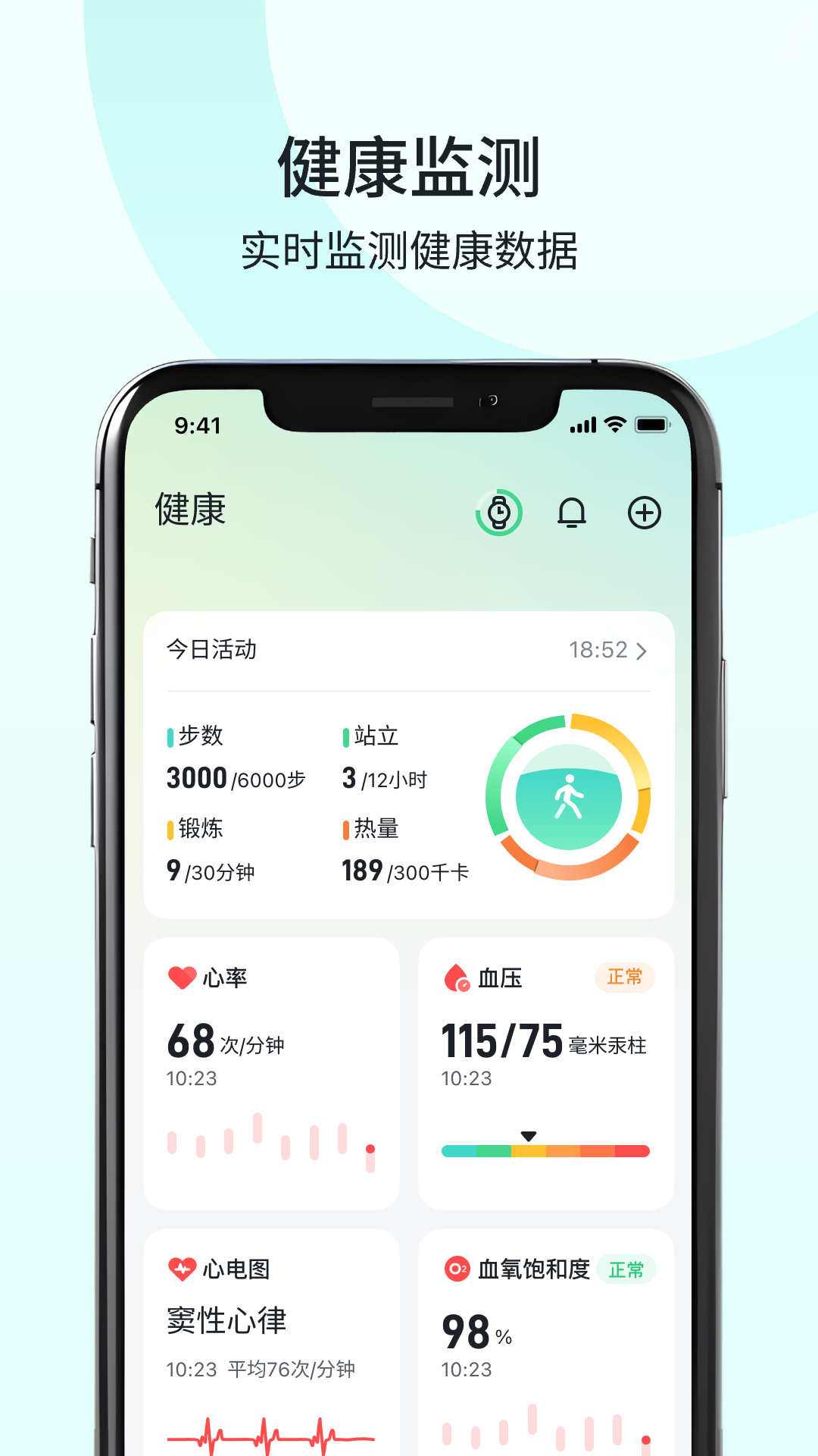 SKG Health官网版3