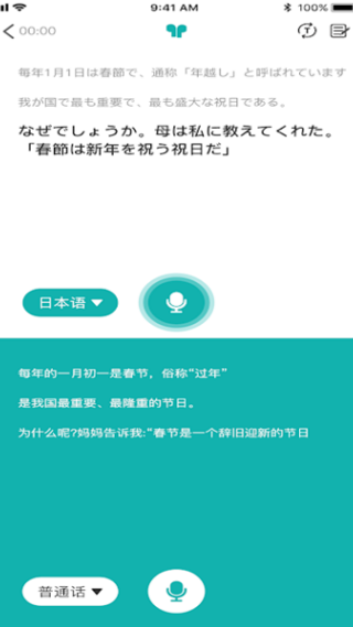 FunEase官网版1