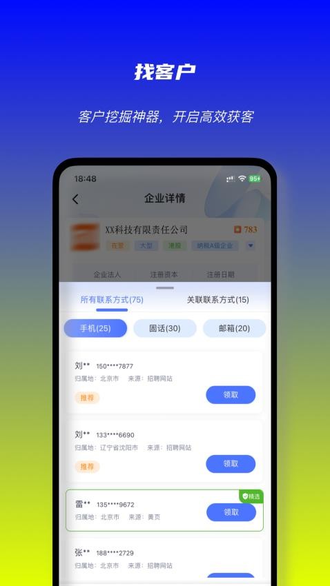 启魔方app1