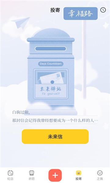 盼盼鸭官网版2