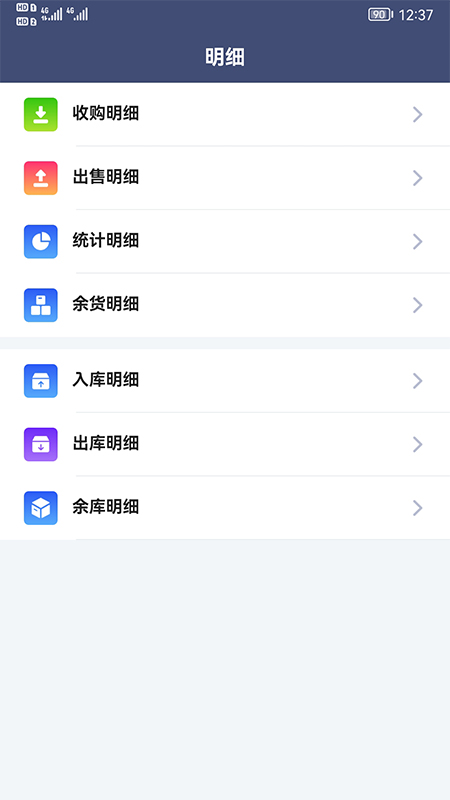 利农无忧app1