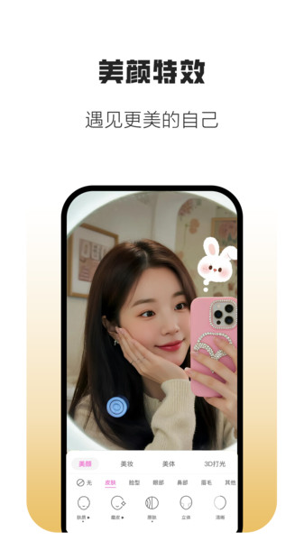 久朋app1