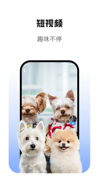 久朋app3