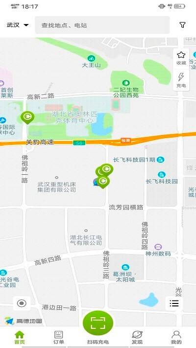 畅的充电手机版1