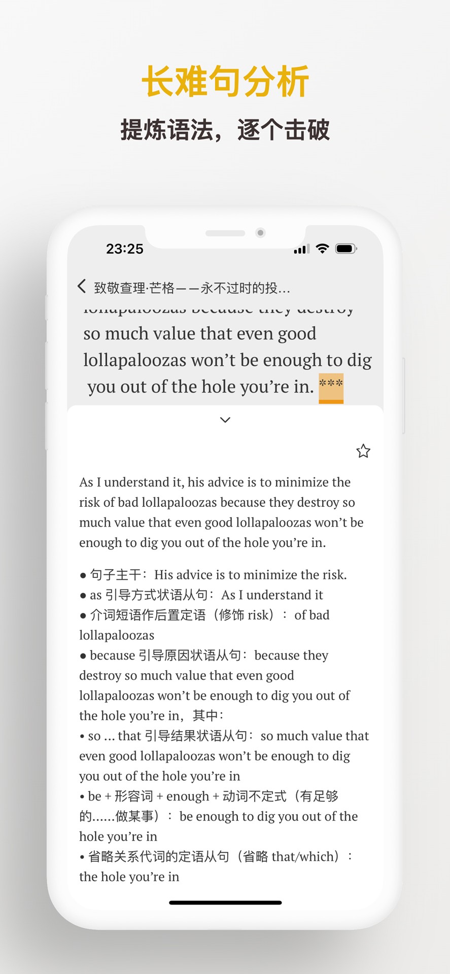 及目阅读官方手机版4