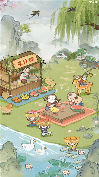 春风得意免费手机版2