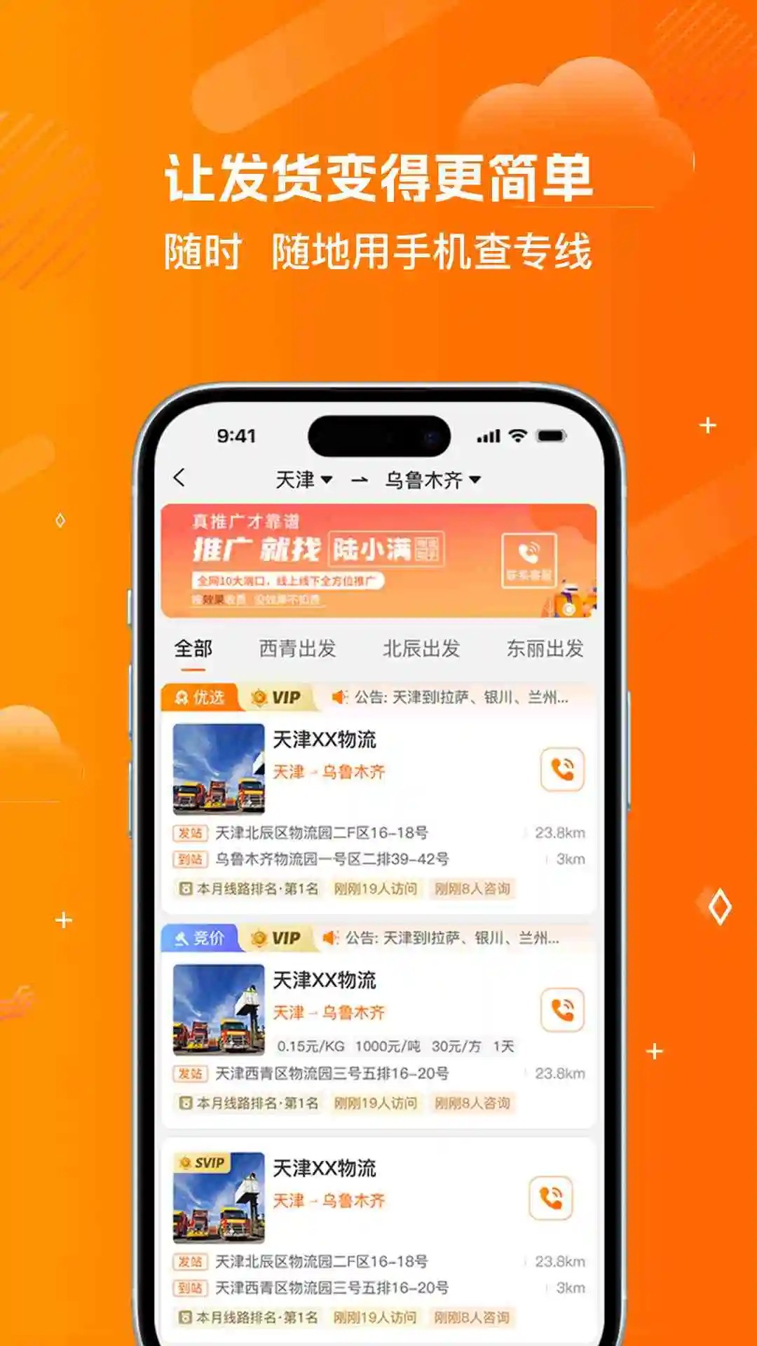 陆小满正式版免费2