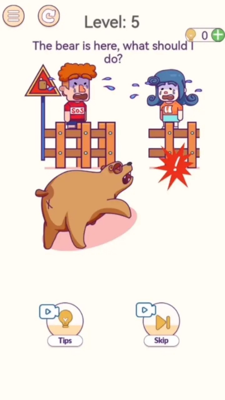 动下脑子吧老六游戏2