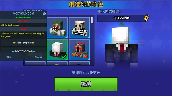 像素枪战3D手机版2
