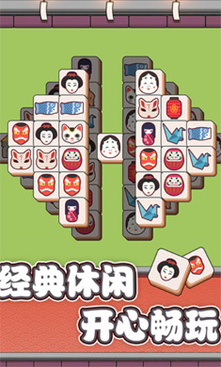 方块对对碰游戏1