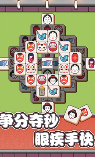 方块对对碰游戏2