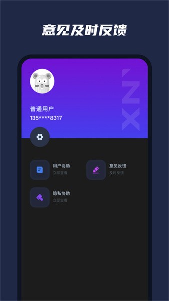 乐器模拟器app3