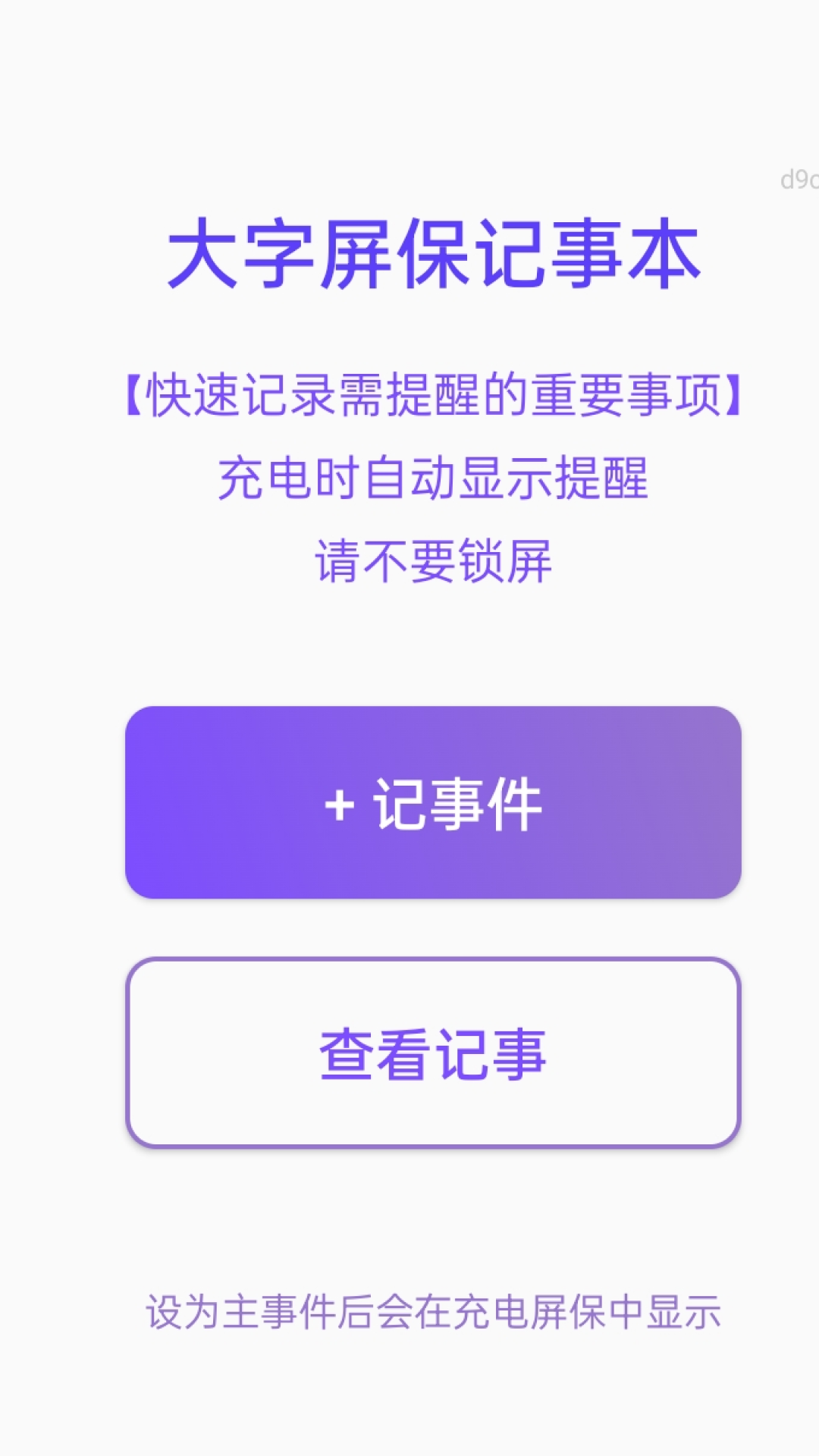 放大超清楚app2