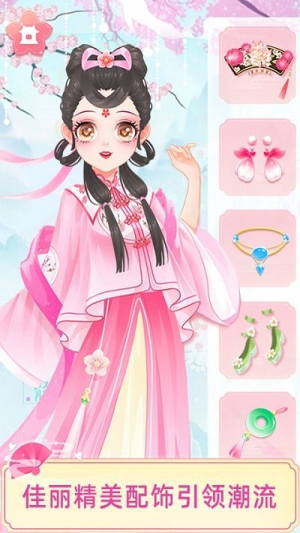 宫廷少女梦（Royal Beauty Salon）1