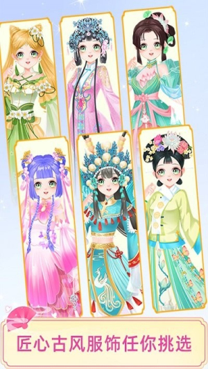 宫廷少女梦（Royal Beauty Salon）2