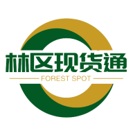 林区现货通app