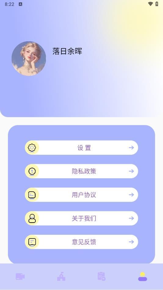 五洲影评app2