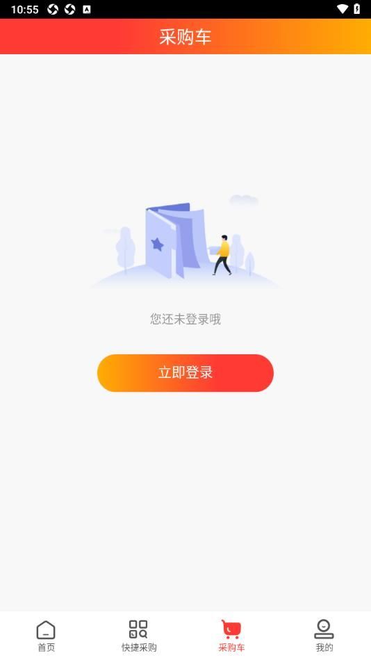 药小集app1