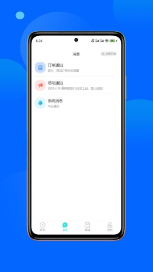 春辉旅游最新官网