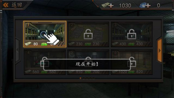 越狱大逃杀游戏2