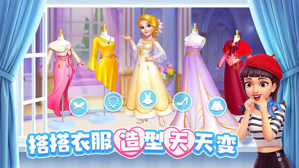 麦吉庄园官网正式版4