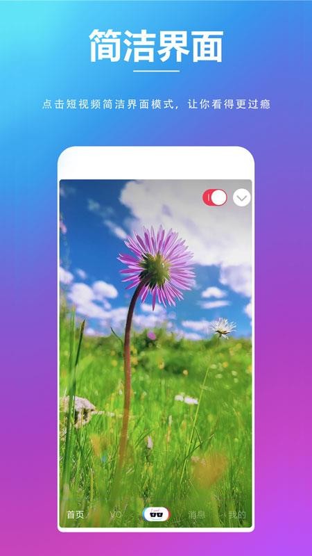 夸夸赞最新正版