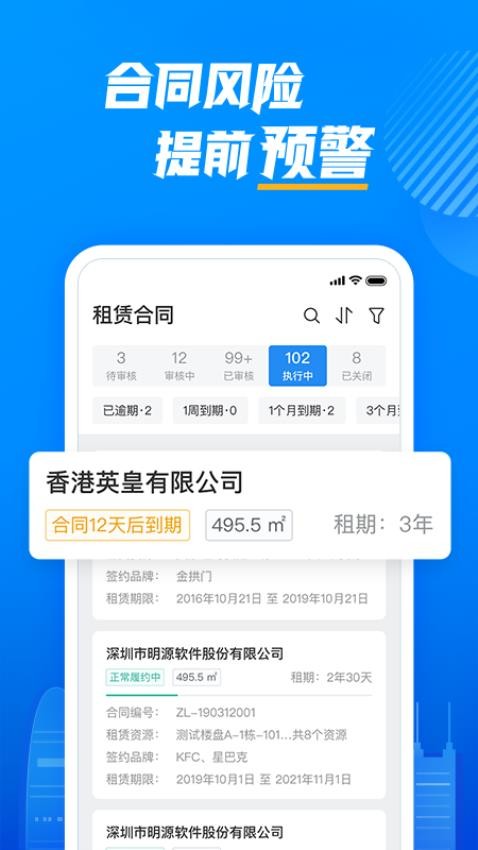 云资管app1
