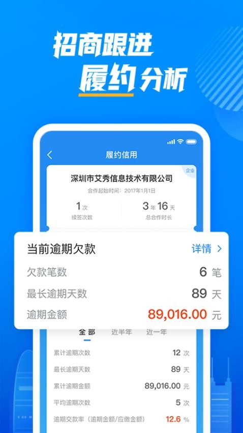 云资管app2