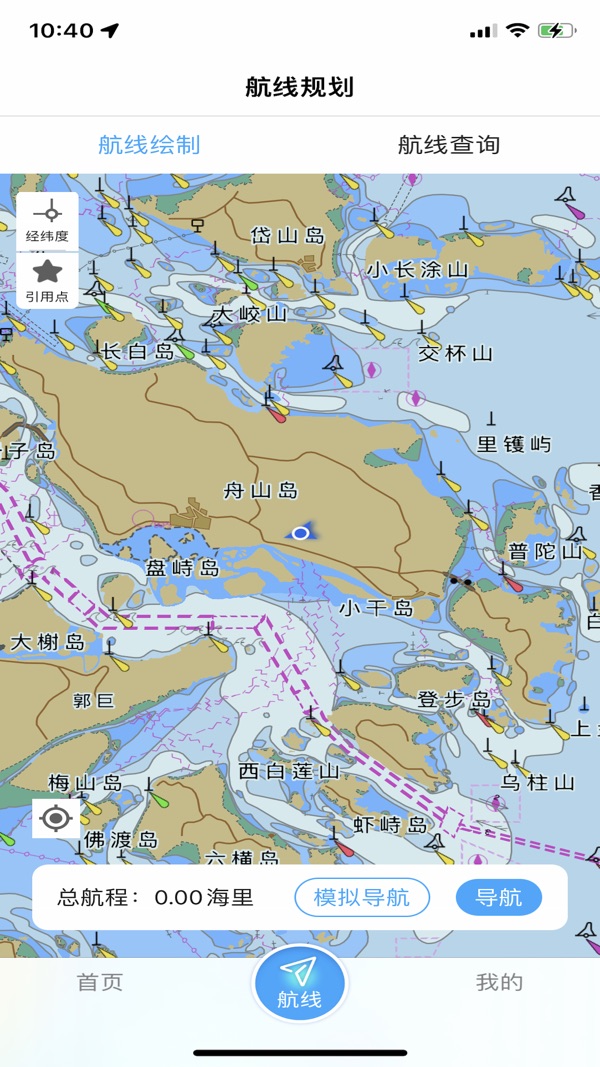 海e行app1