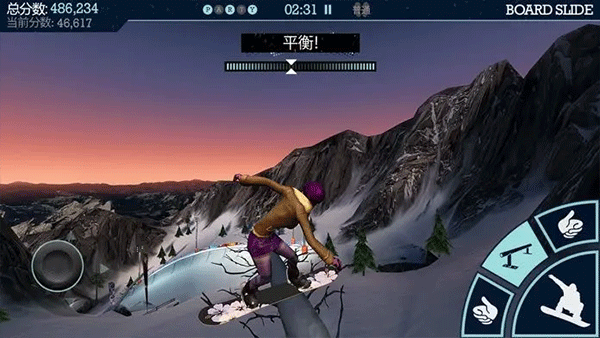 滑雪派对游戏1