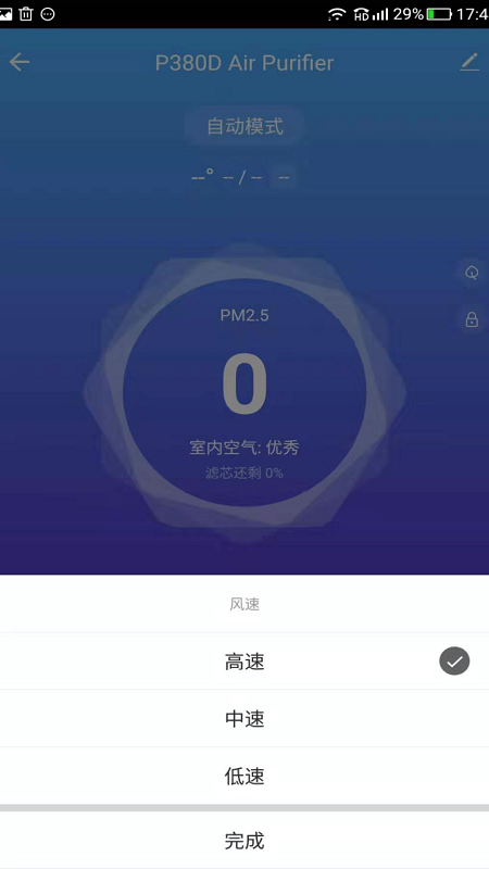 贝尔克手机版1