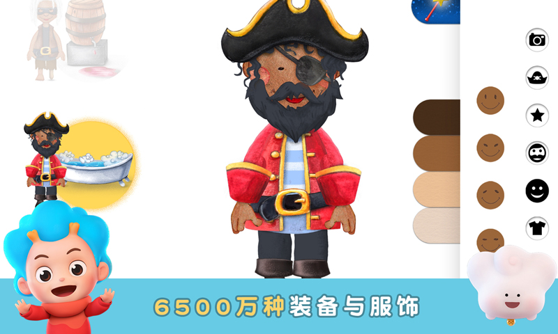 袖珍海盗游戏1