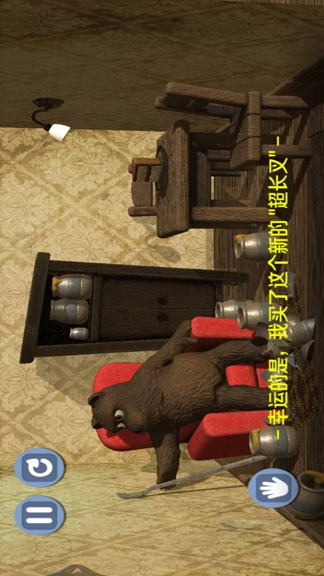 熊熊探险者游戏1