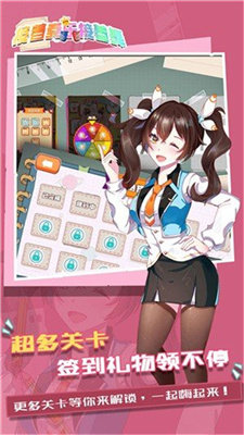 接着奏乐接着舞最新版3
