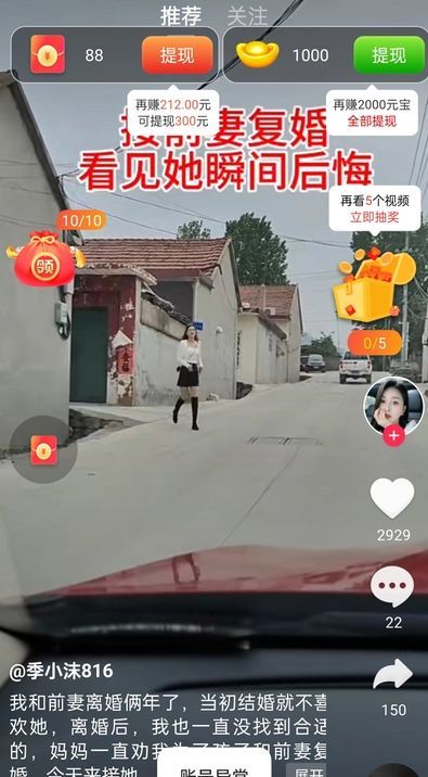 大有钱兔软件1